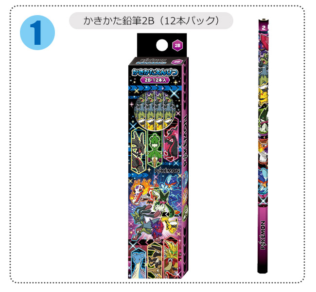 ポケモン文具セットの商品一覧 通販 - Yahoo!ショッピング