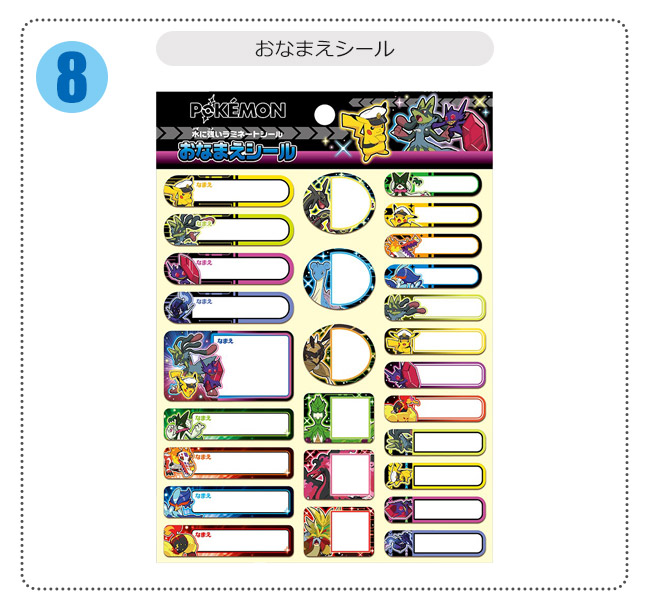 ポケモン文具セットの商品一覧 通販 - Yahoo!ショッピング