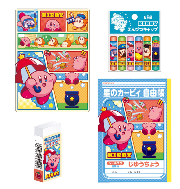 ショウワノート 星のカービィ 文具4点セット 消しゴム 下敷き じゆう
