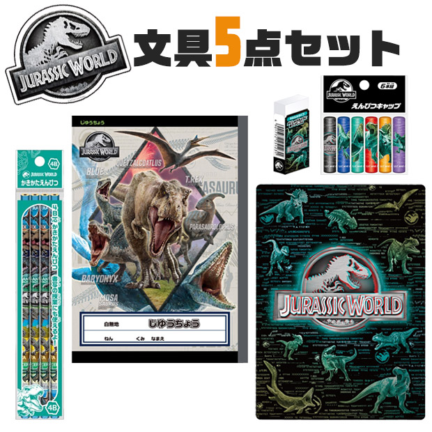 ふ*い様 高級文具 セット販売 楽天市場】【改良版】超豪華な文房具セット 携帯便利 収納ケース付き
