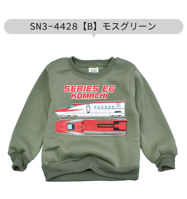 train garage トレインガレージ JR 新幹線 グッズ プリント 長袖 裏