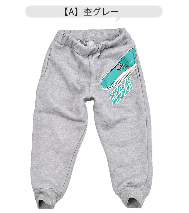 train garage トレインガレージ JR 新幹線 裏起毛 ロングパンツ
