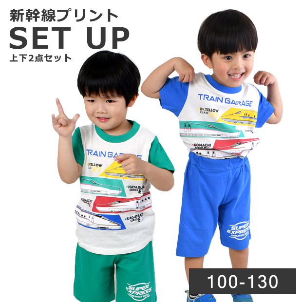 男の子 子供服 14点まとめ売り(サイズばらばら複数) Tシャツ、ハーフパンツ 子供服 セットアップ キッズ 男の子 夏 上下セット 半袖Tシャツ ハーフ