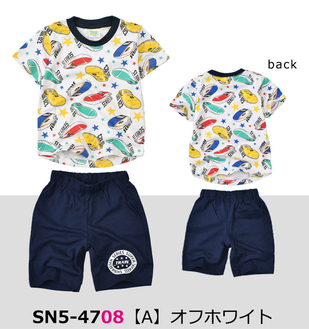 セットアップ JR 新幹線 Tシャツ ハーフパンツ 半袖 半ズボン