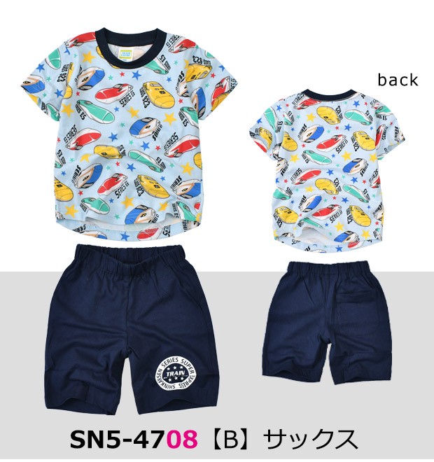 セットアップ JR 新幹線 Tシャツ ハーフパンツ 半袖 半ズボン