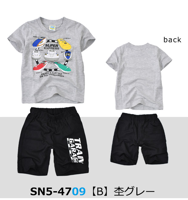 セットアップ JR 新幹線 Tシャツ ハーフパンツ 半袖 半ズボン