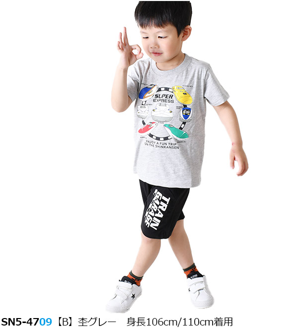 セットアップ JR 新幹線 Tシャツ ハーフパンツ 半袖 半ズボン 短パン