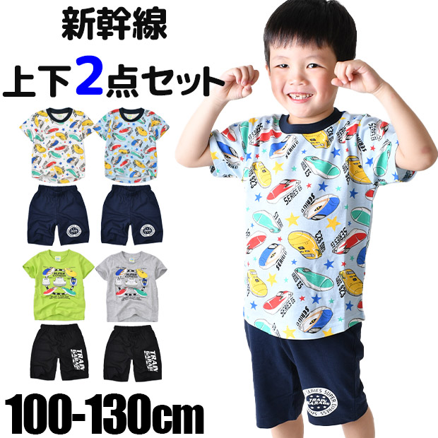 男の子 子供服 14点まとめ売り(サイズばらばら複数) Tシャツ、ハーフパンツ 16972.jpg