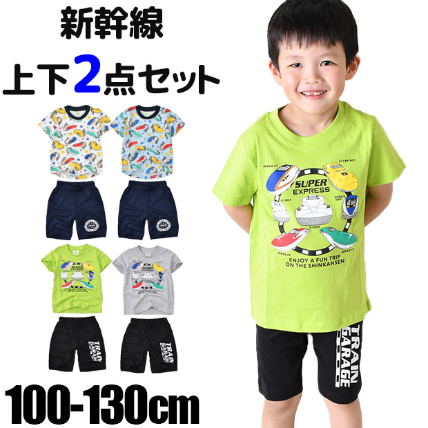 ♡リアルピース♡ セットアップ　Tシャツ　ハーフパンツ　ズボン　キッズ　グリーン ♡リアルピース♡ セットアップ Tシャツ ハーフパンツ ズボン