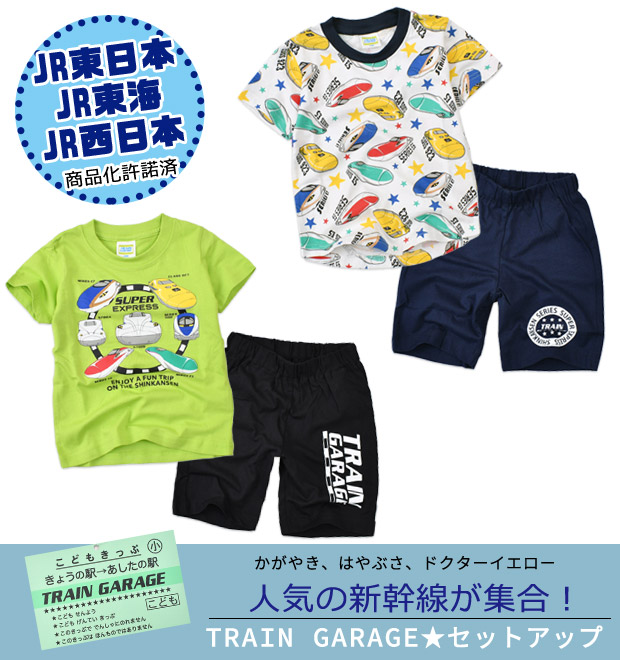 ♡リアルピース♡ セットアップ　Tシャツ　ハーフパンツ　ズボン　キッズ　イエロー ♡リアルピース♡ セットアップ Tシャツ ハーフパンツ ズボン