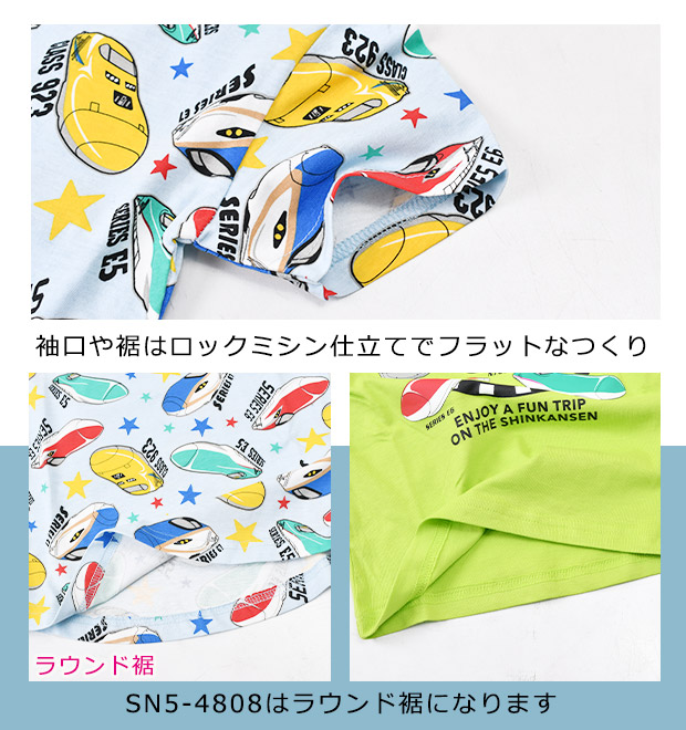 セットアップ JR 新幹線 Tシャツ ハーフパンツ 半袖 半ズボン