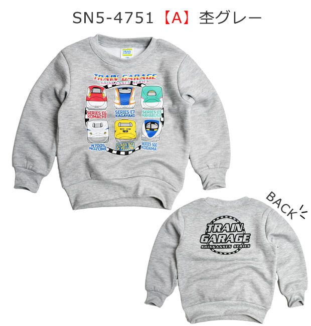 裏起毛トレーナー JR 新幹線 プリント スウェット 子供服 暖かい 防寒