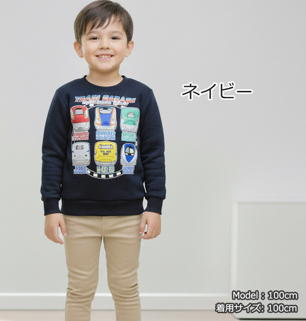 裏起毛トレーナー JR 新幹線 プリント スウェット 子供服 暖かい 防寒