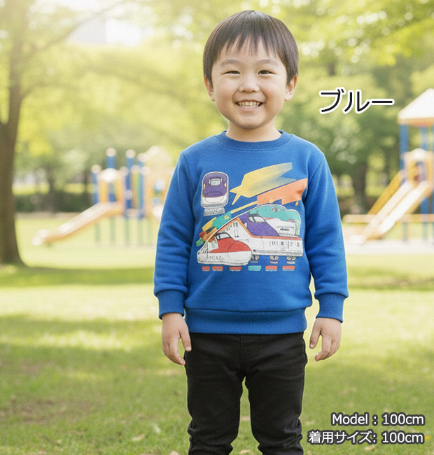 裏起毛トレーナー JR 新幹線 プリント スウェット 子供服 暖かい 防寒