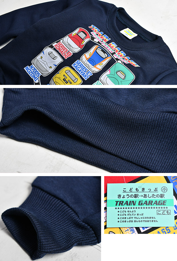 裏起毛トレーナー JR 新幹線 プリント スウェット 子供服 暖かい 防寒
