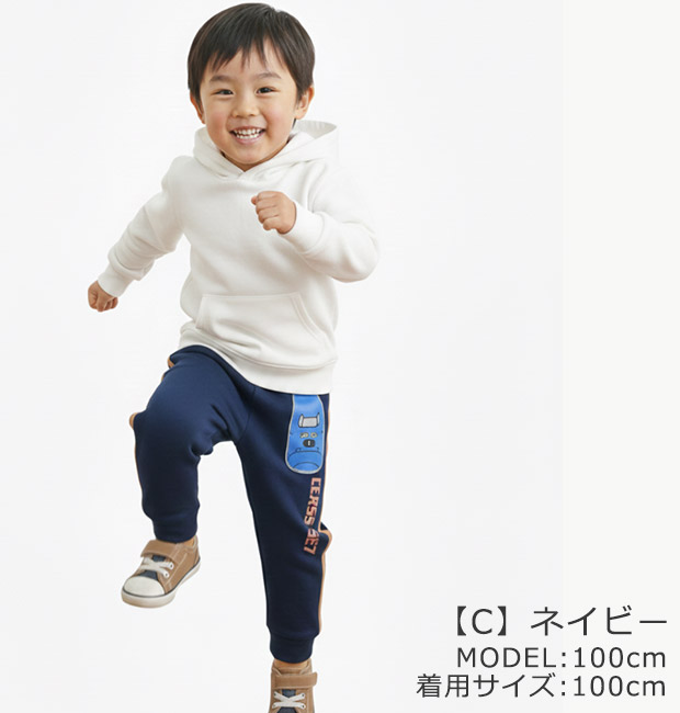 JR新幹線 裏起毛パンツ スウェットパンツ 子供服 長ズボン キッズ