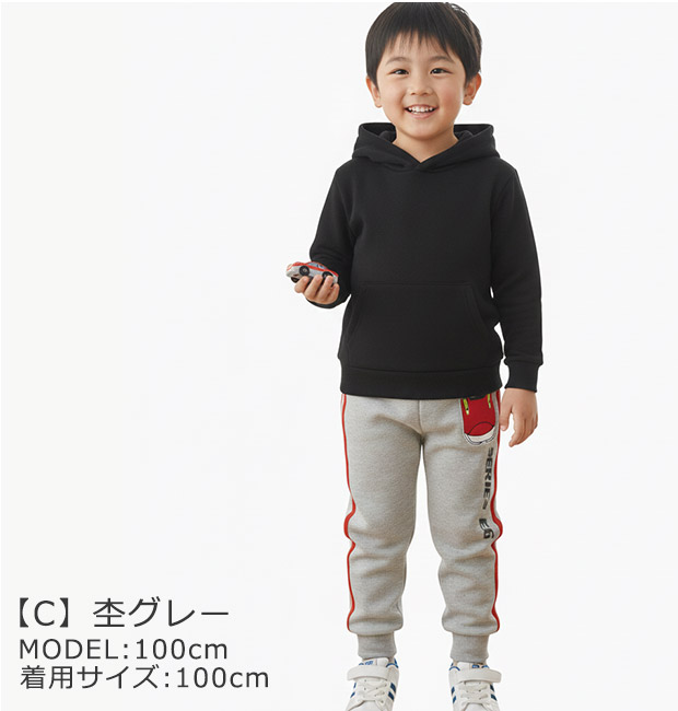 JR新幹線 裏起毛パンツ スウェットパンツ 子供服 長ズボン キッズ