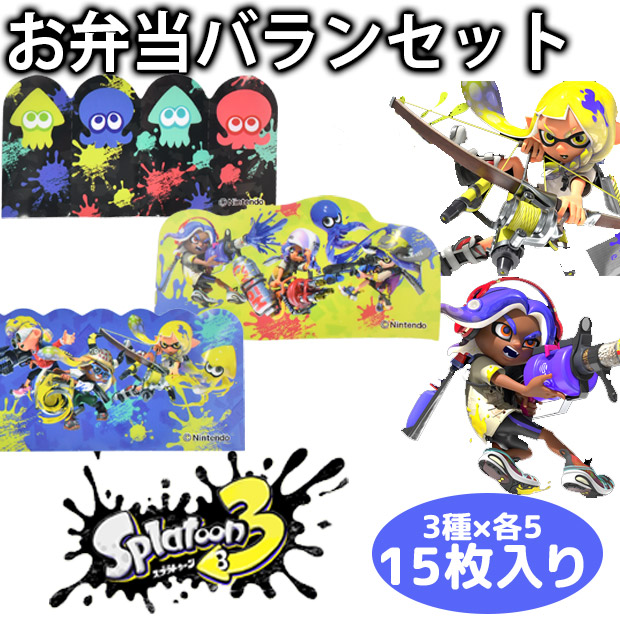 任天堂 - 【バラ可】スプラトゥーン　グッズ　おまけ有 2040829851.jpg?1695802737