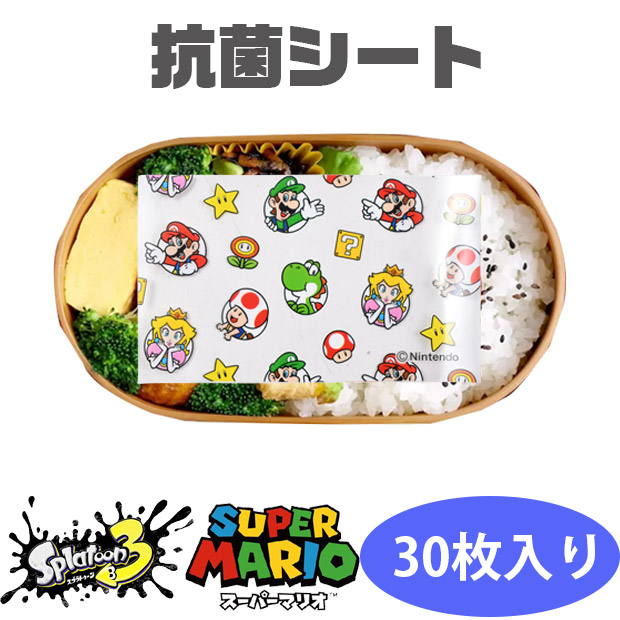 任天堂（Nintendo） 抗菌シート スプラトゥーン3 スーパーマリオ お