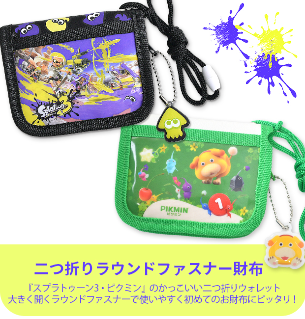 スプラトゥーン3 二つ折り 財布 ファスナー キッズ 男の子 女の子 ウォレット かわいい 子ども お財布 スプラトゥーン スプラ キャラクター｜y-sir｜04