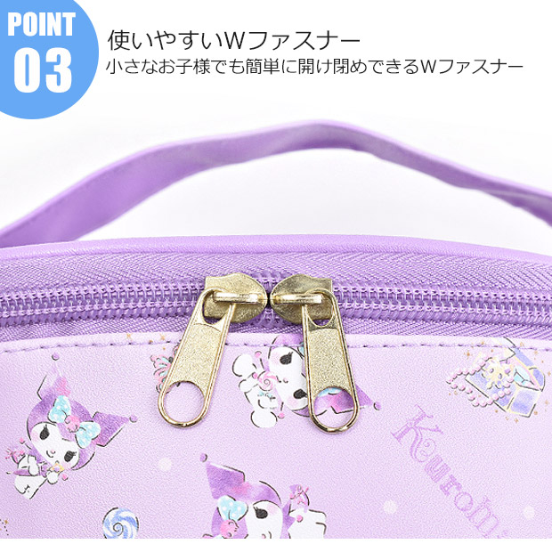 楽天市場】特価【 すみっコぐらし バニティー バッグ 】グッズ
