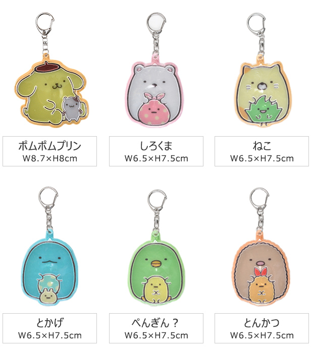 sanrio（サンリオ） ぴかぴかキーホルダー ライト付き 光る