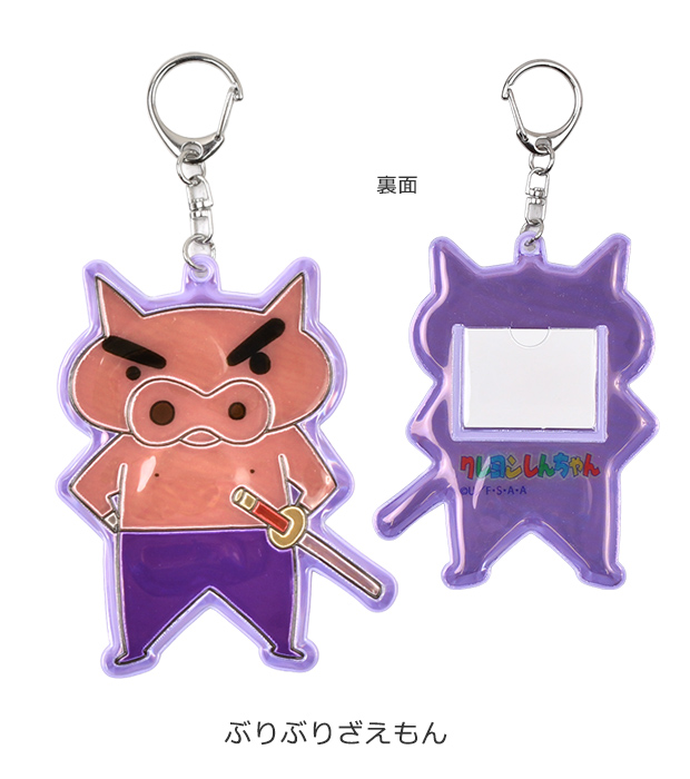 sanrio（サンリオ） ぴかぴかキーホルダー ライト付き 光る