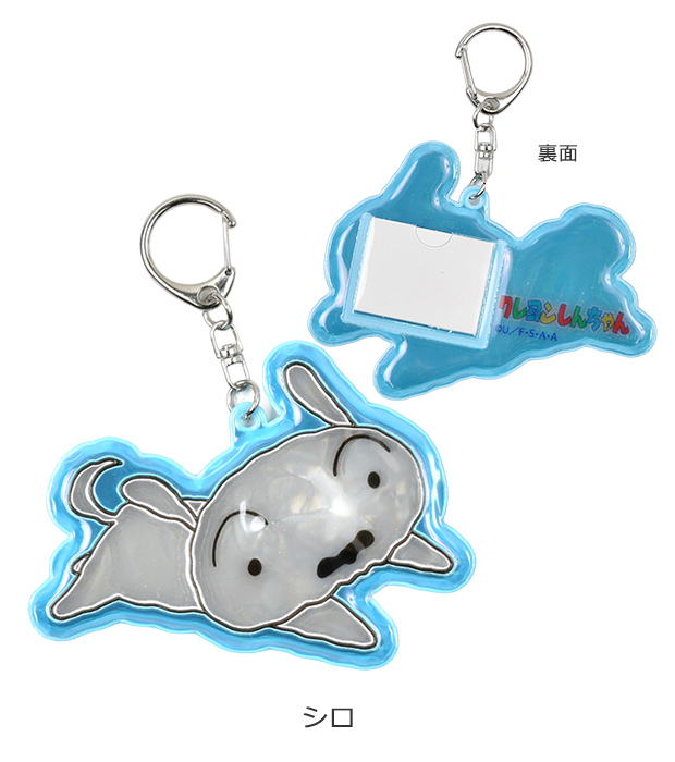 sanrio（サンリオ） ぴかぴかキーホルダー ライト付き 光る
