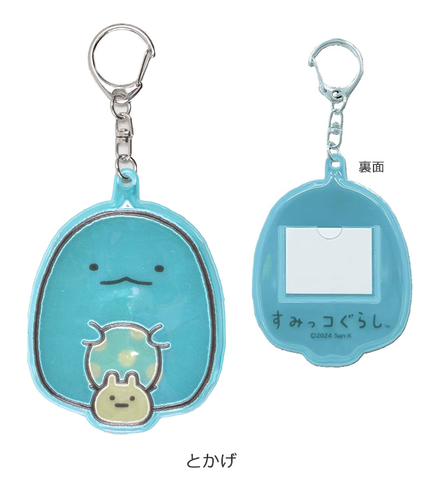 sanrio（サンリオ） ぴかぴかキーホルダー ライト付き 光る
