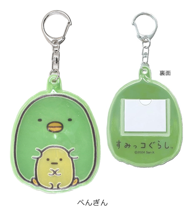 sanrio（サンリオ） ぴかぴかキーホルダー ライト付き 光る