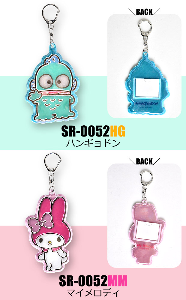 ぴかぴか キーホルダー リフレクター キー ホルダー キーチェーン