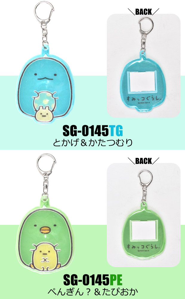 【希少☆新品未使用】ホカロンキーホルダー　１２個セット　①のみなし！⑤⑦⑧×２個 ホカロン キーホルダー Availノベルティ - メルカリ