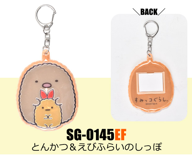 ぴかぴか キーホルダー リフレクター キー ホルダー キーチェーン