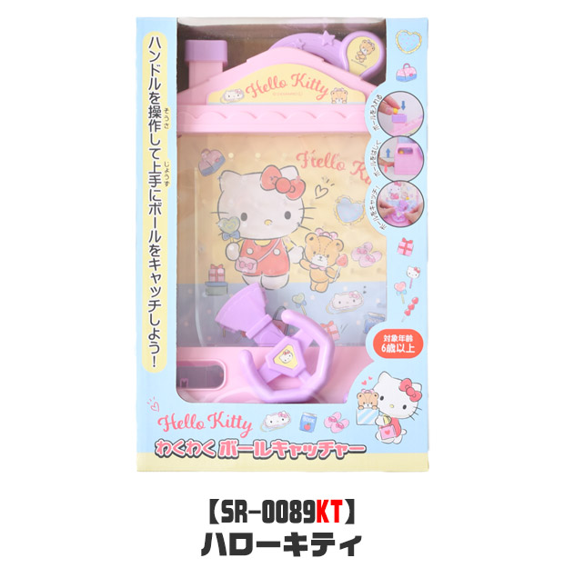サンリオキャラクターの手づくりスクールグッズ ハローキティ we-love-sticker_san-095