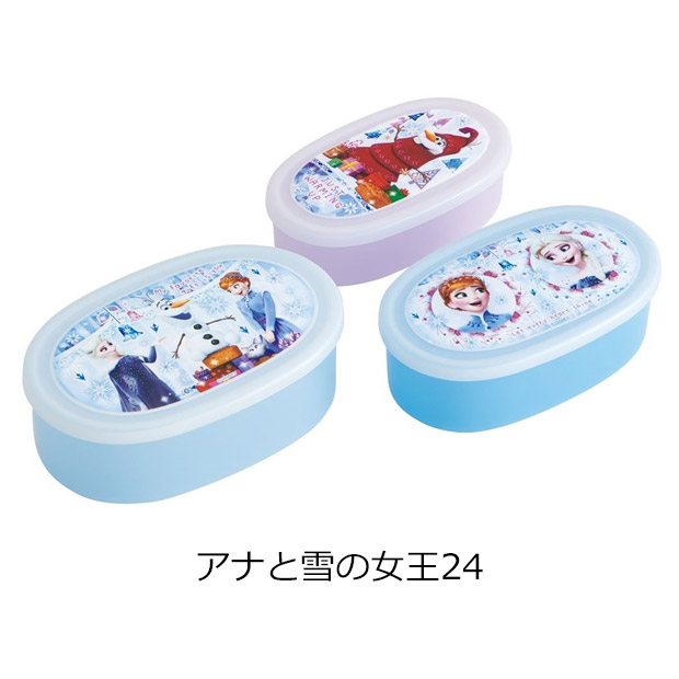 SKATER スケーター シール容器 3Pセット お弁当箱 パッキンなし 弁当箱 小さめ 小さい 180ml 280ml 400ml 子供 キッズ 男の子 女の子 女子 大人 小学生 幼稚園 | スケーター | 12