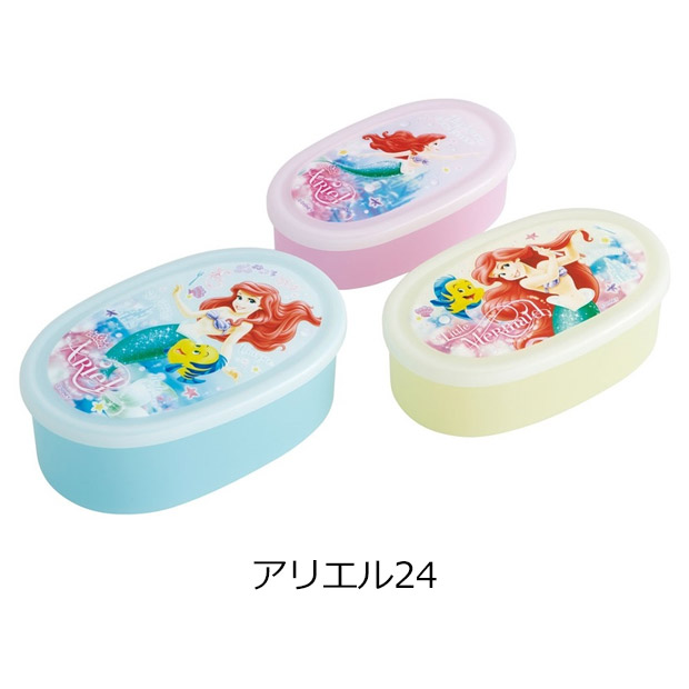 SKATER スケーター シール容器 3Pセット お弁当箱 パッキンなし 弁当箱 小さめ 小さい 180ml 280ml 400ml 子供 キッズ 男の子 女の子 女子 大人 小学生 幼稚園 | スケーター | 13
