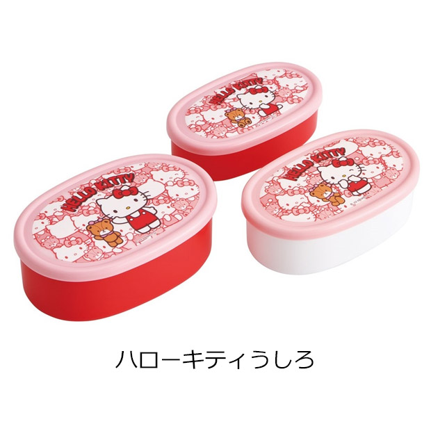 SKATER スケーター シール容器 3Pセット お弁当箱 パッキンなし 弁当箱 小さめ 小さい 180ml 280ml 400ml 子供 キッズ 男の子 女の子 女子 大人 小学生 幼稚園 | スケーター | 14