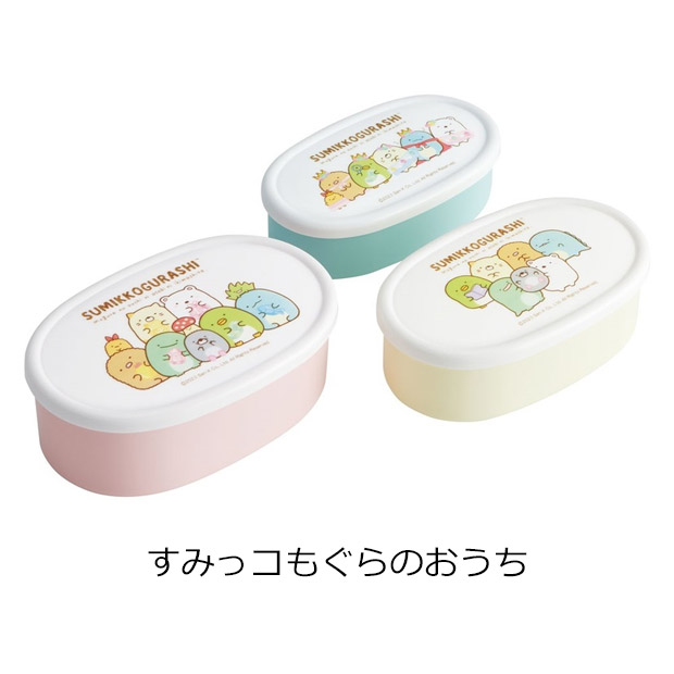 SKATER スケーター シール容器 3Pセット お弁当箱 パッキンなし 弁当箱 小さめ 小さい 180ml 280ml 400ml 子供 キッズ 男の子 女の子 女子 大人 小学生 幼稚園 | スケーター | 15