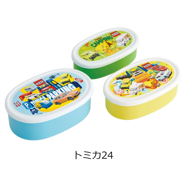 SKATER スケーター シール容器 3Pセット お弁当箱 パッキンなし 弁当箱 小さめ 小さい 180ml 280ml 400ml 子供 キッズ 男の子 女の子 女子 大人 小学生 幼稚園 | スケーター | 24