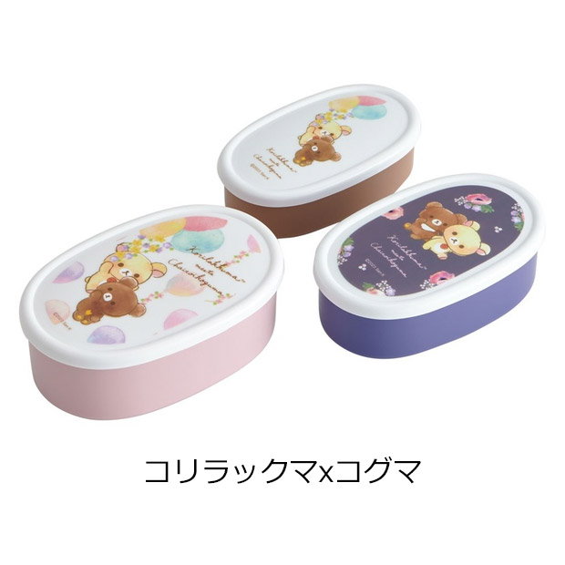 SKATER スケーター シール容器 3Pセット お弁当箱 パッキンなし 弁当箱 小さめ 小さい 180ml 280ml 400ml 子供 キッズ 男の子 女の子 女子 大人 小学生 幼稚園 | スケーター | 26