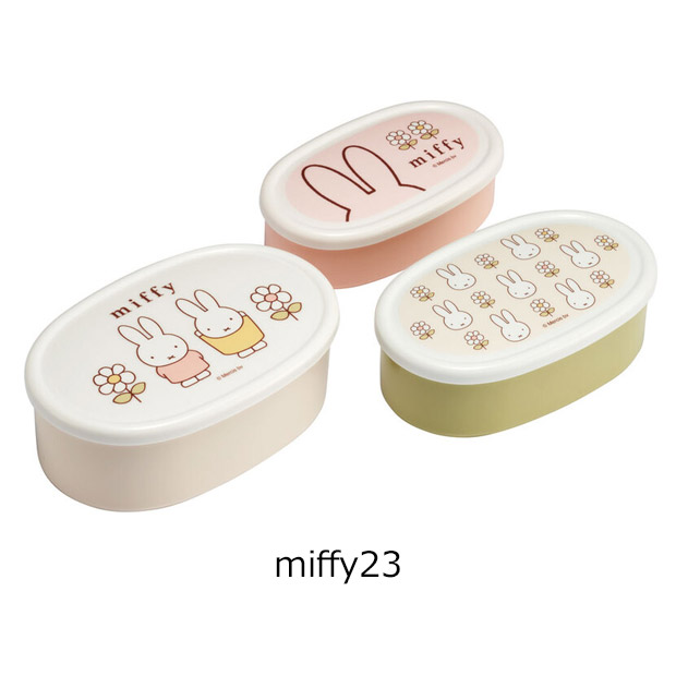 SKATER スケーター シール容器 3Pセット お弁当箱 パッキンなし 弁当箱 小さめ 小さい 180ml 280ml 400ml 子供 キッズ 男の子 女の子 女子 大人 小学生 幼稚園 | スケーター | 27