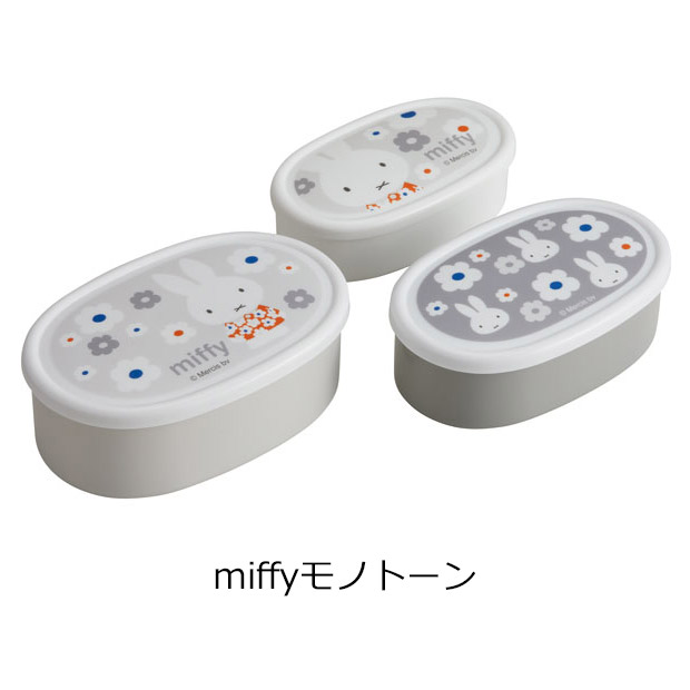 SKATER スケーター シール容器 3Pセット お弁当箱 パッキンなし 弁当箱 小さめ 小さい 180ml 280ml 400ml 子供 キッズ 男の子 女の子 女子 大人 小学生 幼稚園 | スケーター | 30