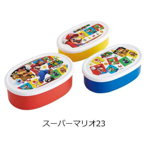 SKATER スケーター シール容器 3Pセット お弁当箱 パッキンなし 弁当箱 小さめ 小さい 180ml 280ml 400ml 子供 キッズ 男の子 女の子 女子 大人 小学生 幼稚園 | スケーター | 31
