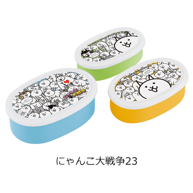 SKATER スケーター シール容器 3Pセット お弁当箱 パッキンなし 弁当箱 小さめ 小さい 180ml 280ml 400ml 子供 キッズ 男の子 女の子 女子 大人 小学生 幼稚園 | スケーター | 33