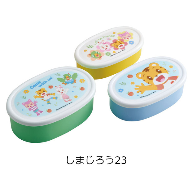 SKATER スケーター シール容器 3Pセット お弁当箱 パッキンなし 弁当箱 小さめ 小さい 180ml 280ml 400ml 子供 キッズ 男の子 女の子 女子 大人 小学生 幼稚園 | スケーター | 34