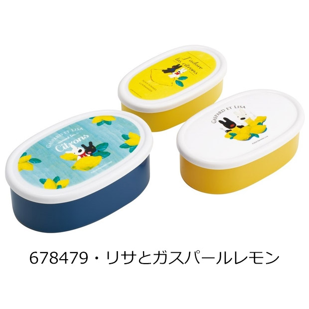 SKATER スケーター シール容器 3Pセット お弁当箱 パッキンなし 弁当箱 小さめ 小さい 180ml 280ml 400ml 子供 キッズ 男の子 女の子 女子 大人 小学生 幼稚園 | スケーター | 06