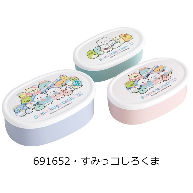 SKATER スケーター シール容器 3Pセット お弁当箱 パッキンなし 弁当箱 小さめ 小さい 180ml 280ml 400ml 子供 キッズ 男の子 女の子 女子 大人 小学生 幼稚園 | スケーター | 07