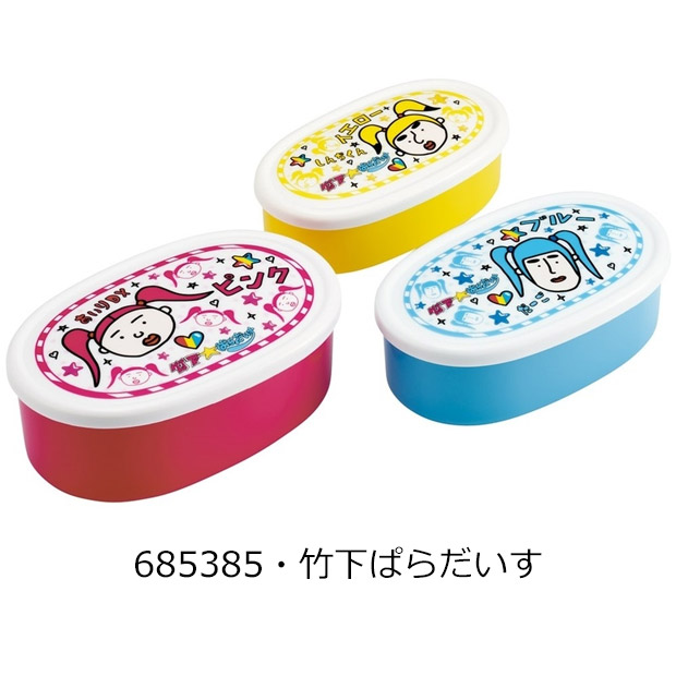 SKATER スケーター シール容器 3Pセット お弁当箱 パッキンなし 弁当箱 小さめ 小さい 180ml 280ml 400ml 子供 キッズ 男の子 女の子 女子 大人 小学生 幼稚園 | スケーター | 10