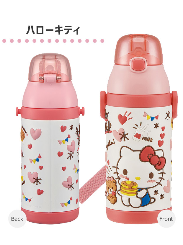 スケーター 水筒 380ml 水筒 ストロー ステンレス ボトル 3Dプリント 保冷専用 保冷 380 子供 もれない 男の子 女の子 ショルダーベルト付き | スケーター | 09