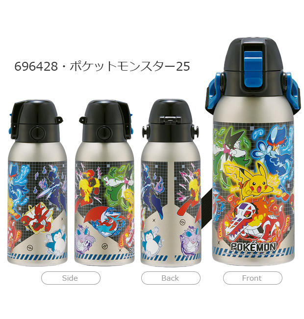 スケーター SKATER 水筒 保冷ステンレスボトル 600ml 直飲み